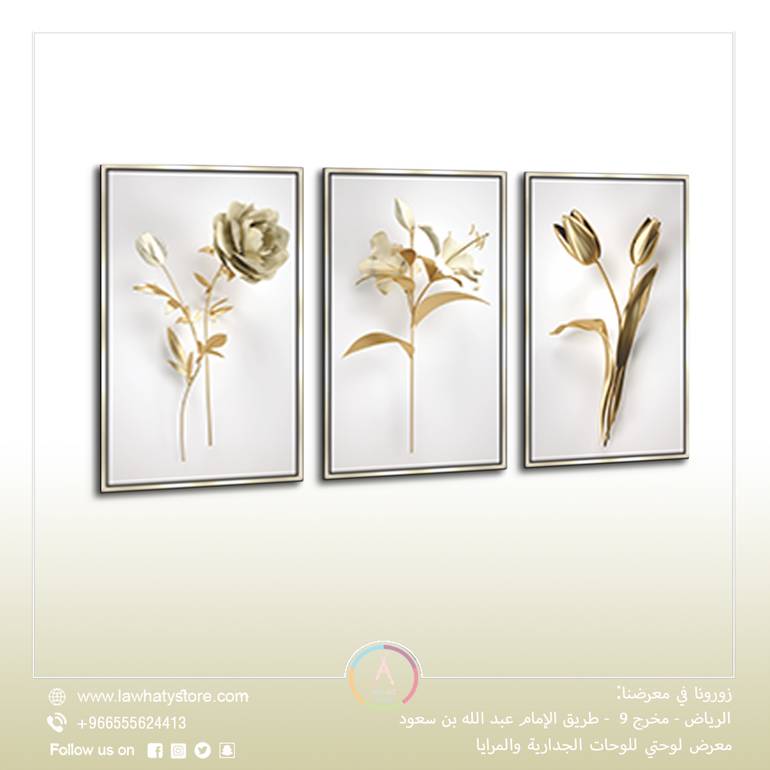 طقم مكون من 3 لوحات جدارية مقاس 80x150 سم برواز شامبين بعنوان "فن الذهب في تشكيل الورود"