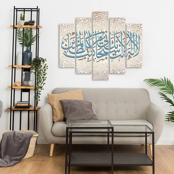 لوحة جدارية اسلامية 5 قطع مقاس 110*125 مع برواز شامبين