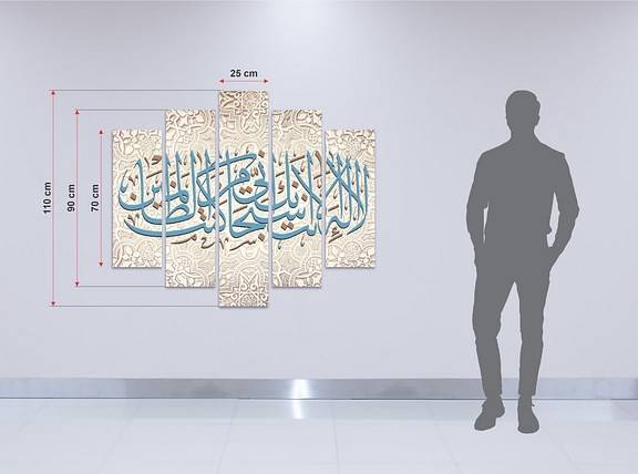 لوحة جدارية اسلامية 5 قطع مقاس 110*125 مع برواز شامبين