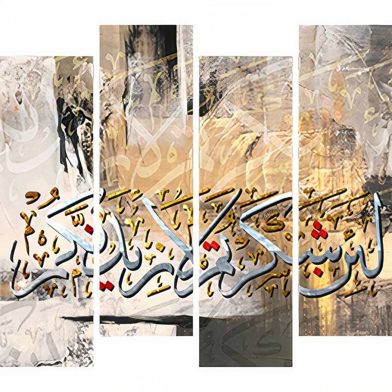لوحة جدارية اسلامية 4 قطع مقاس 100*120 مع برواز شامبين