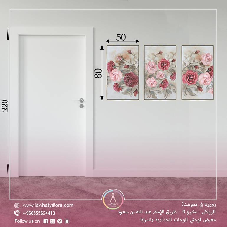 طقم مكون من 3 لوحات جدارية مقاس 80x150 سم برواز شامبين بعنوان "تموه الأحمر لتشكيل ورود الجوري"