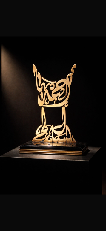 مجسم مبخرة على الخشب