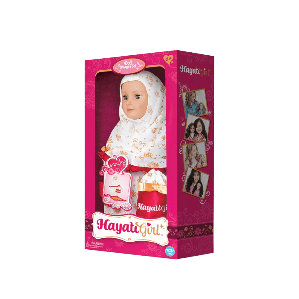 حياتي غيرل دمية بلباس الصلاة