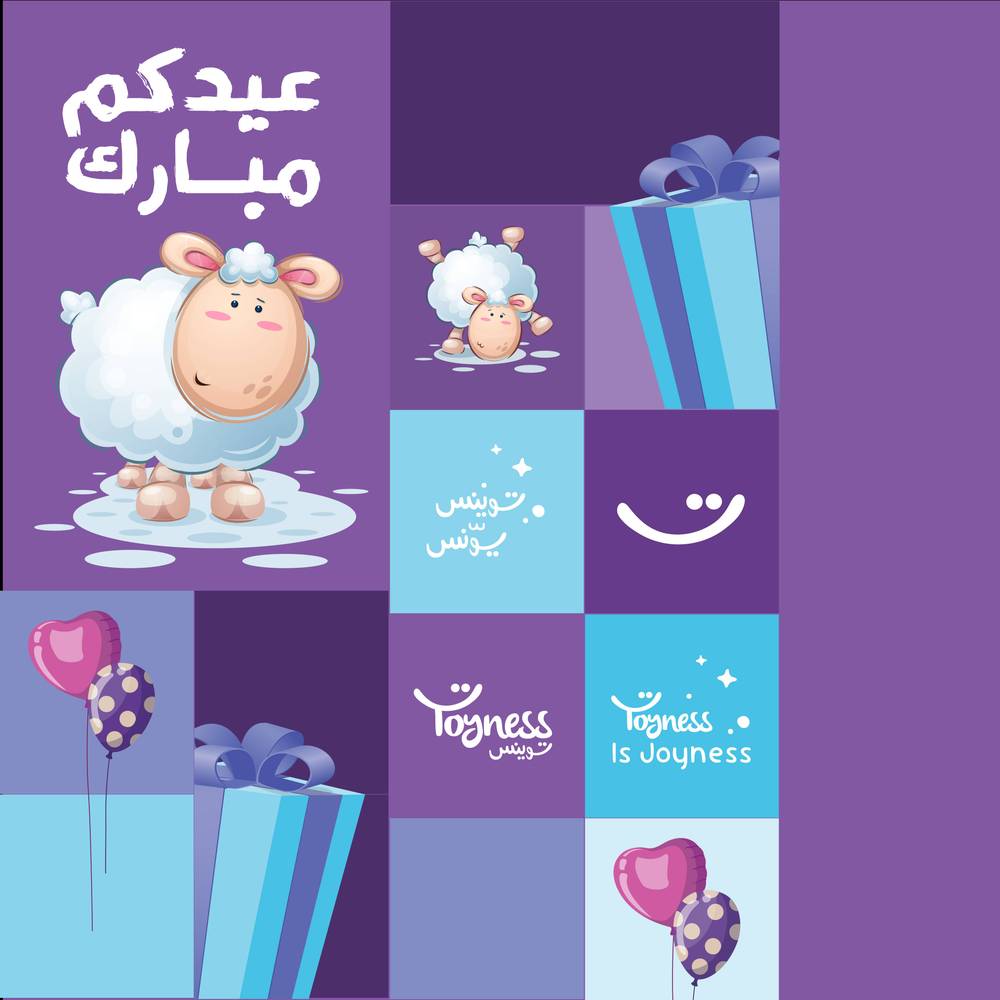 تغليف ٢