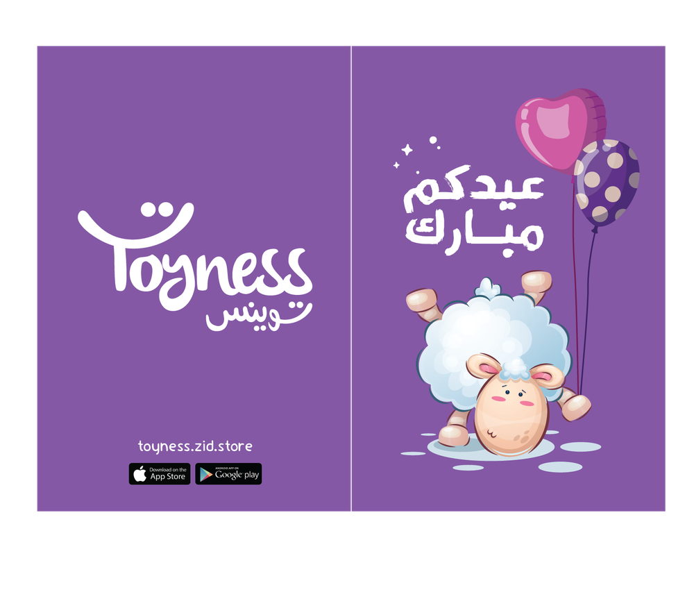 بطاقة 2