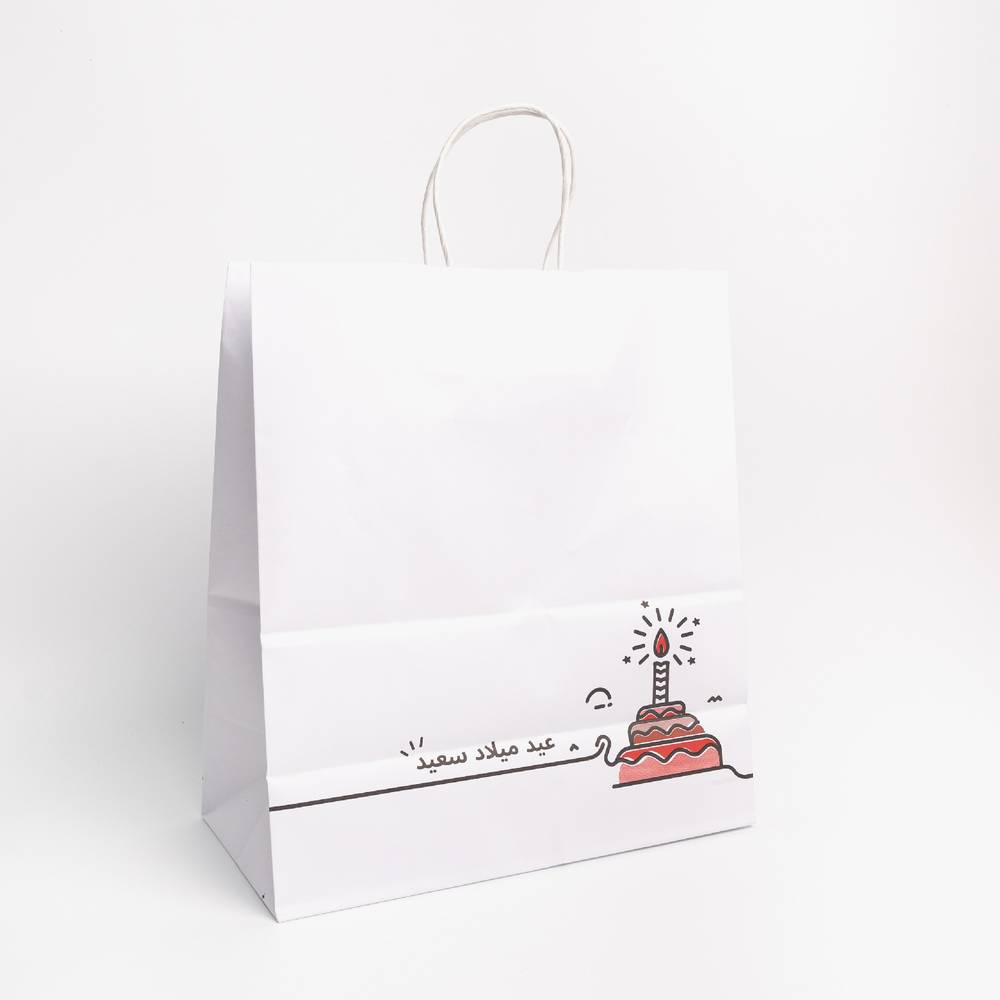 أكياس ورقية بتصميم عيد ميلاد سعيد - 12 حبة