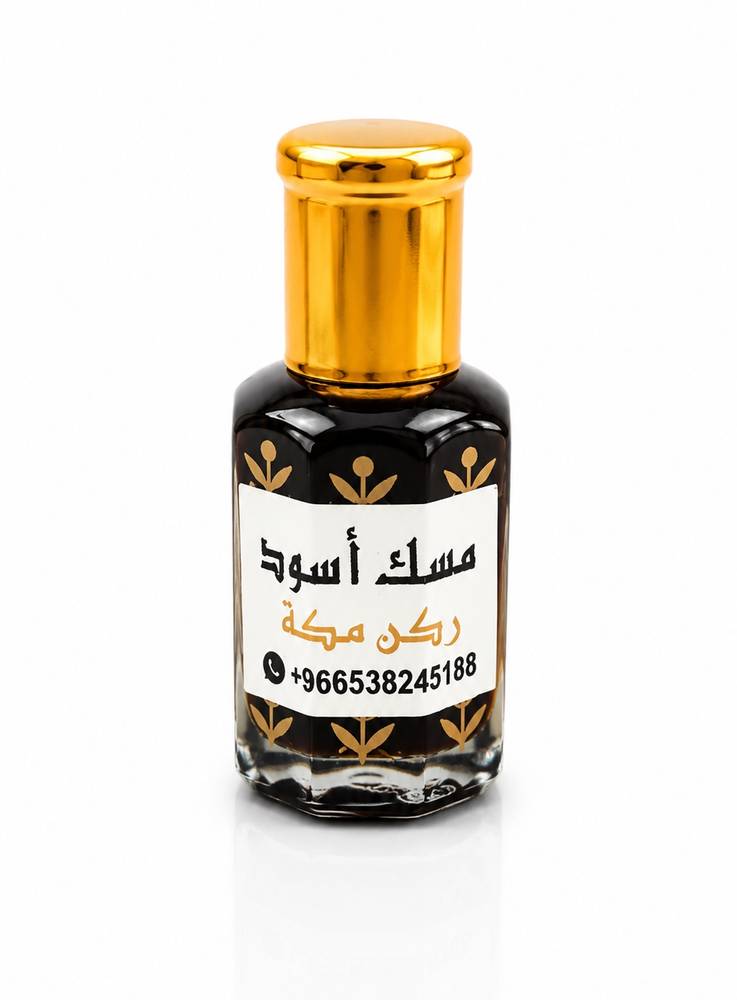 مسك اسود 
