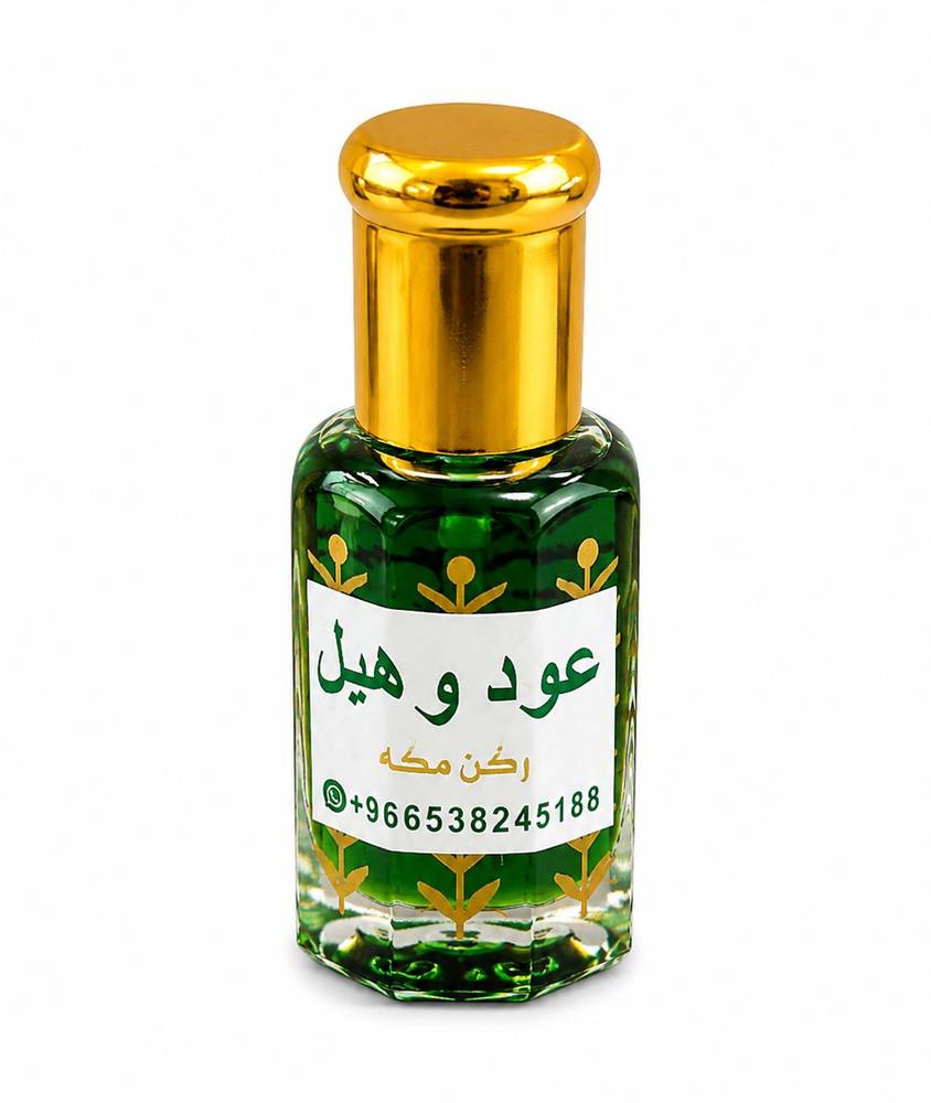 عود وهيل 