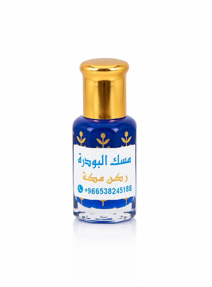 مسك البودرة