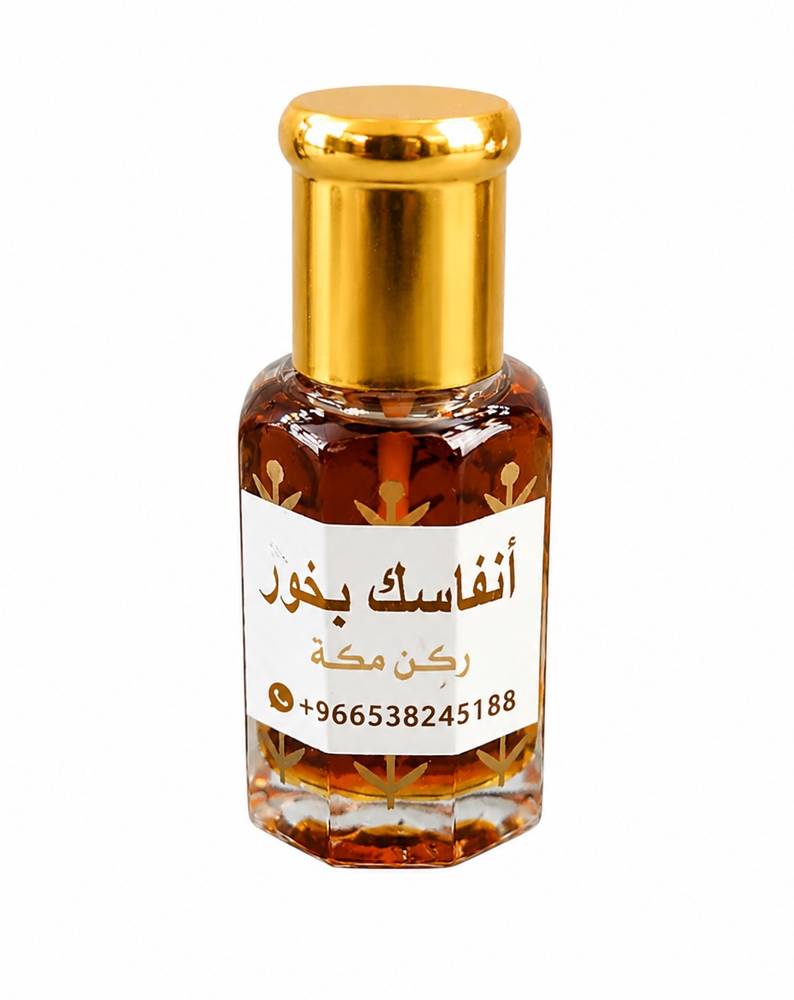انفاسك بخور 