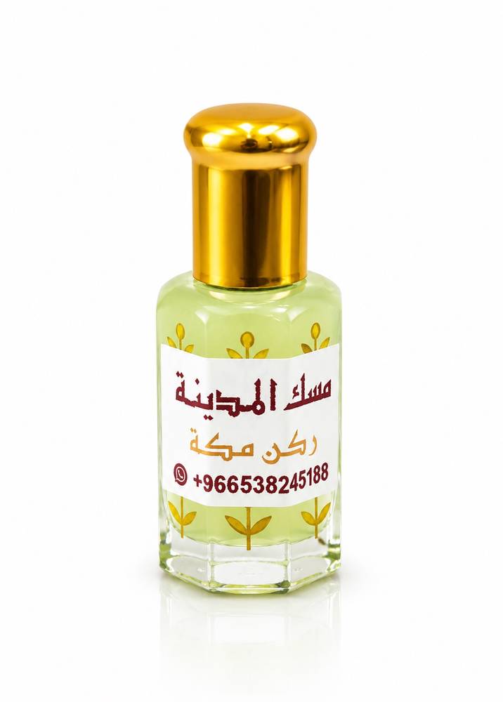 مسك المدينة