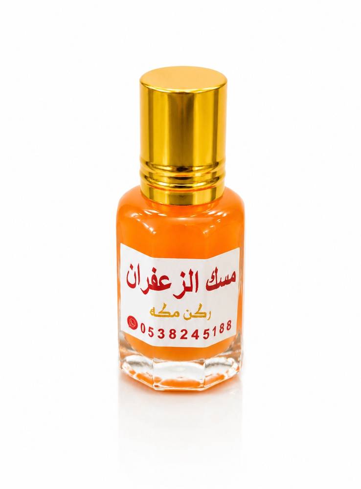 مسك الزعفران 