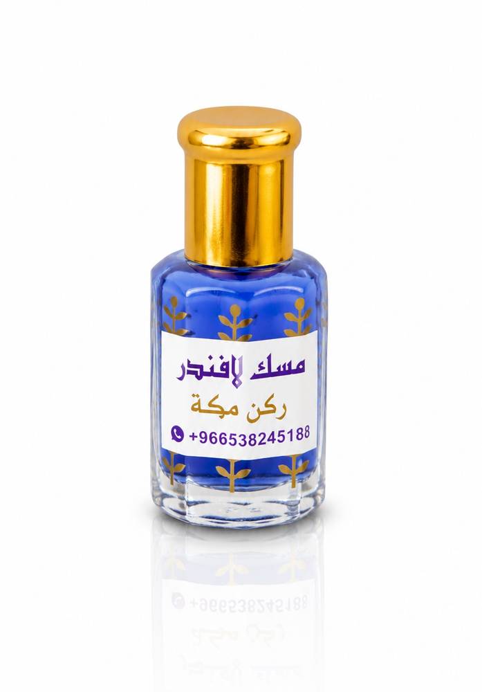 مسك الروضة