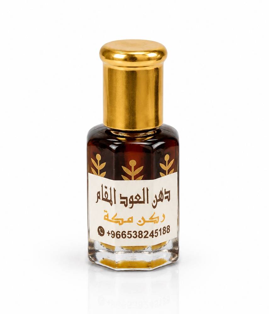 دهن العود المقام