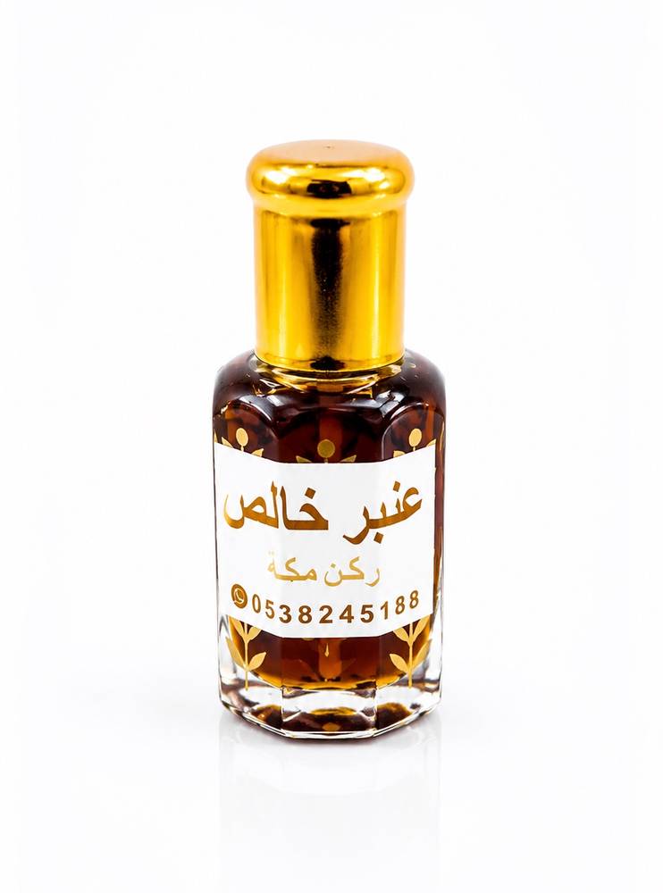 عنبر خالص