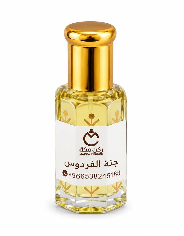 جنة الفردوس