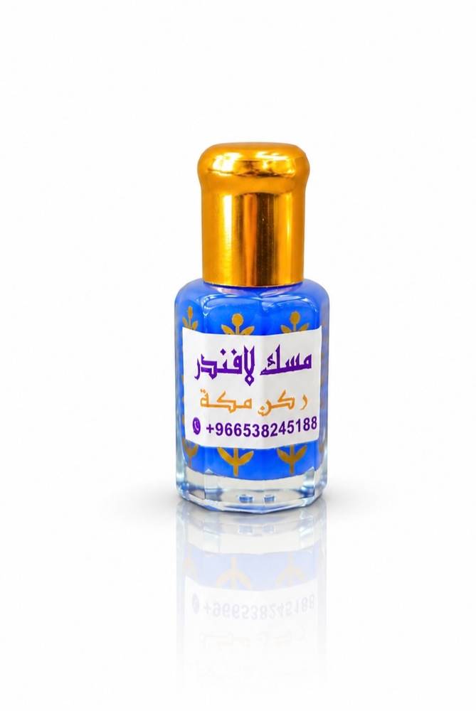 مسك لافندر