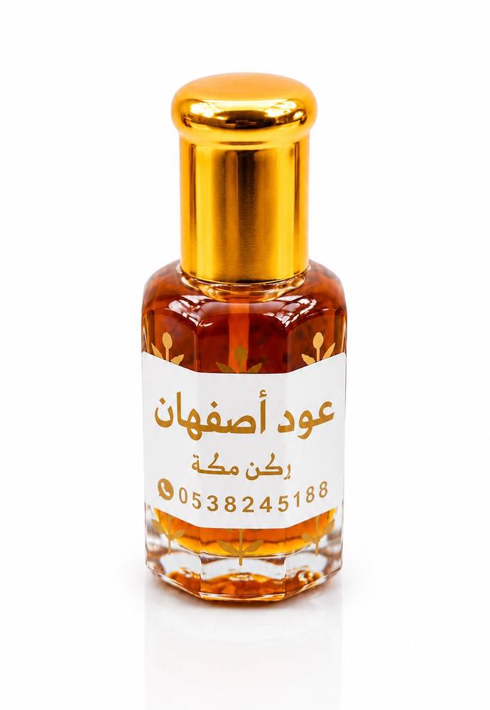 عود اصفهان 