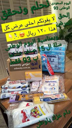 سلة البلاستيك الاقتصادية تحتوى على 15 قطعه لاغراض المطبخ