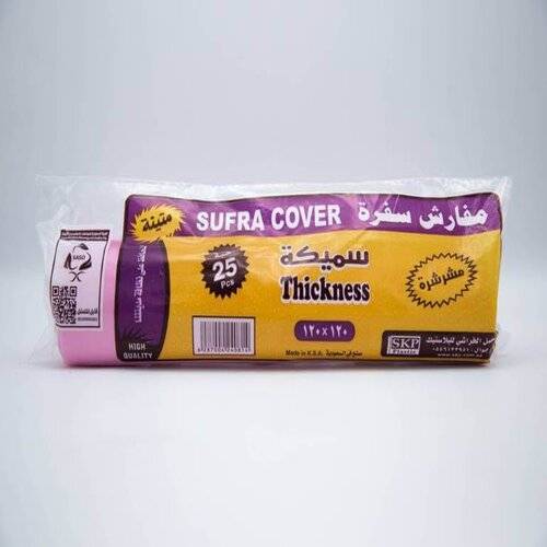 مفارش سفرة 120×120 عدد 25 - 10 ربطة 
