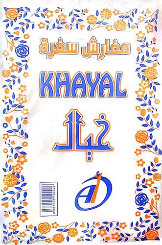 سفرة خيال سهلة الاستعمال عدد 45 حبة  - 10 ربطة مقاس 110×100 