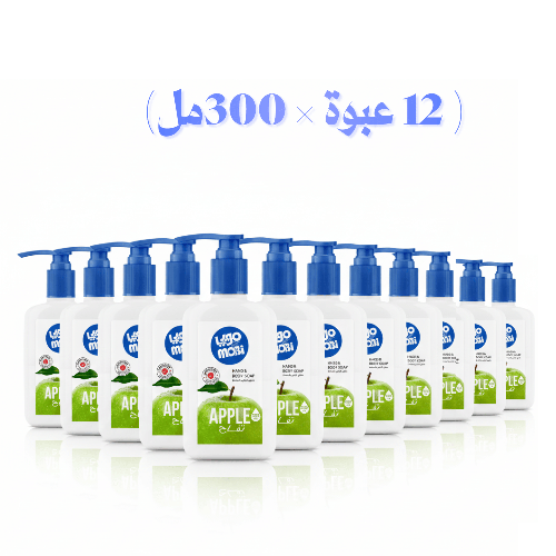 صابون أيادى موبى برائحة التفاح   عدد (١كرتون ١٢ عبوة×٣٠٠مل)