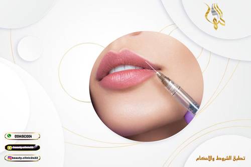 خدمات جلدية يمكنك الدفع بعد زيارة الدكتورة من هنا
