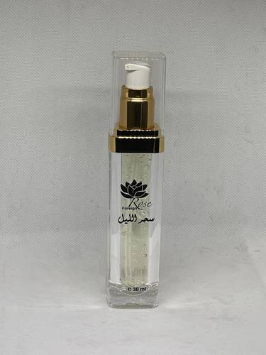 لمسه سحر الليل