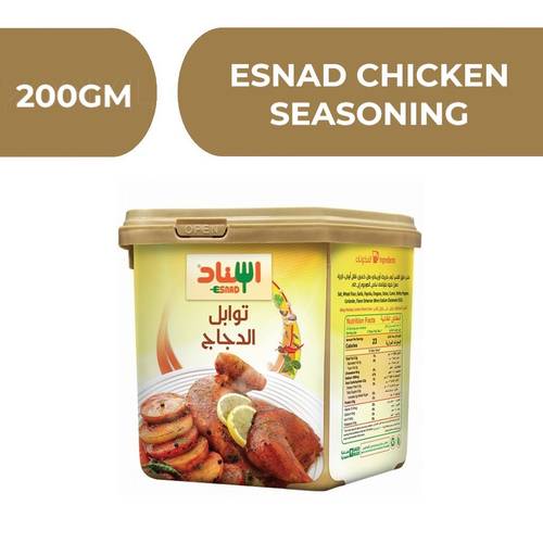 اسناد توابل الدجاج  -  12X200gm