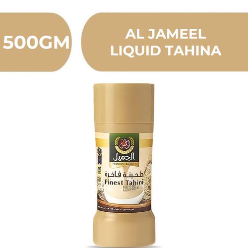 الجميل طحينة سائلة  -  12X500gm
