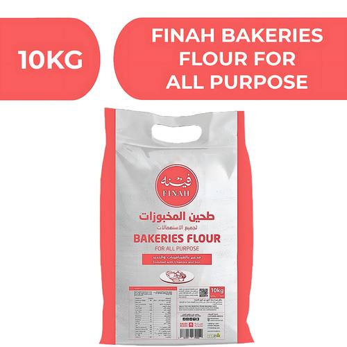 فينه طحين المخبوزات لجميع الاستخدامات  -  10kg