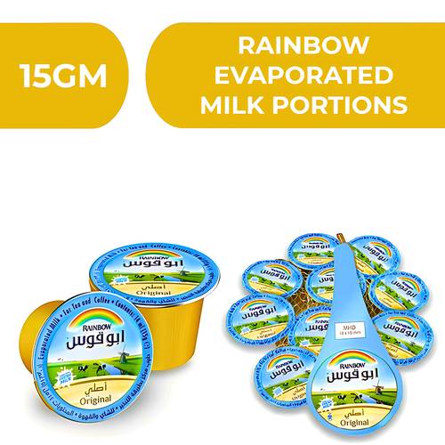 Rainbow Evaporated Milk Portions  -  50X10X15gm