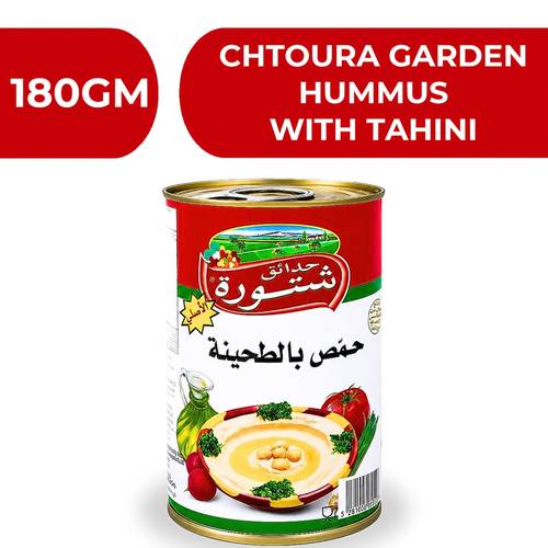 حدائق شتورة حمص بالطحينة  -  24X180gm