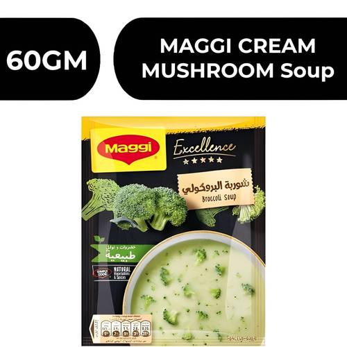 ماجي شوربة البروكولي  -  12X60gm