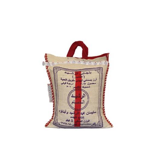 Al Rasheed Rice Anbar  -  5KG