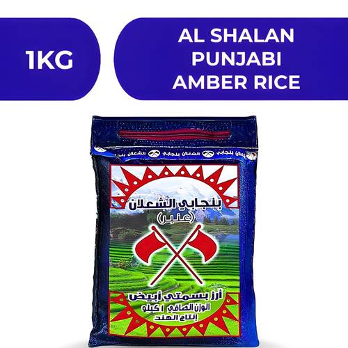 الشعلان ارز بنجابي عنبر  -  20X1KG