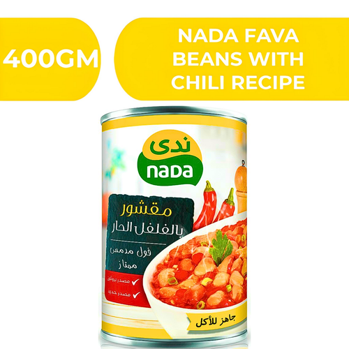 ندي فول مدمس بالخلطة الحارة  -  12X400GM