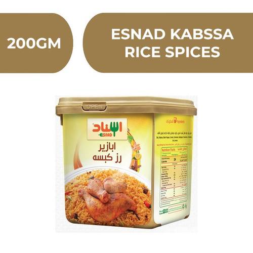 اسناد ابازير ارز كبسه  -  12X200gm