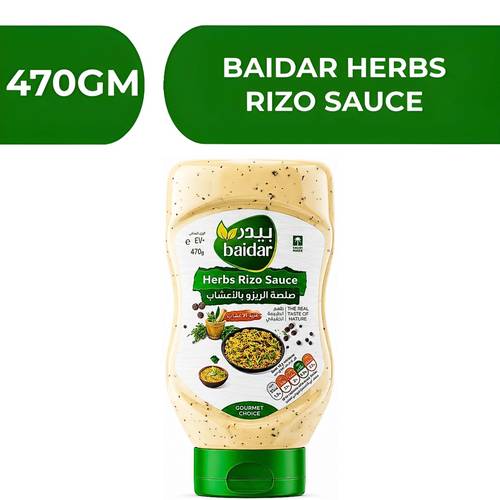 بيدر صلصة الريزو بالاعشاب  -  12X470gm