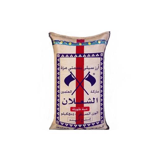 Al Shalan Rice  -  8X5KG