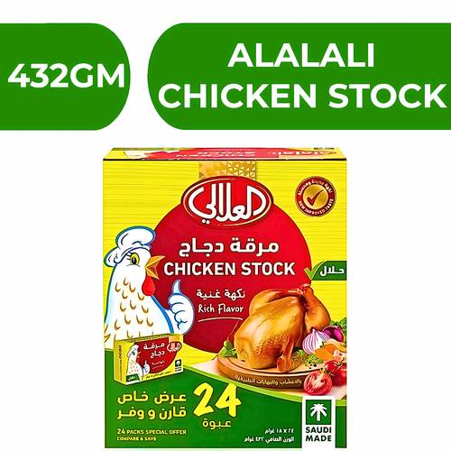 العلالي مرقة دجاج  -  12X24X18gm