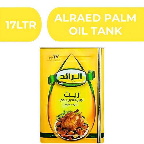 Alraed Palm Oil Tank  -  17 LTR