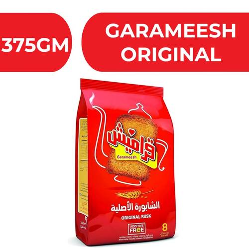 قراميش شابورة اصلية  -  8X375gm