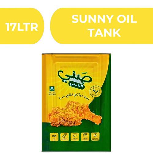 Sunny Oil Tank  -  17 LTR