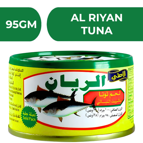 Al Riyan Tuna Meat In Vegetable Oil  -  24X95gm