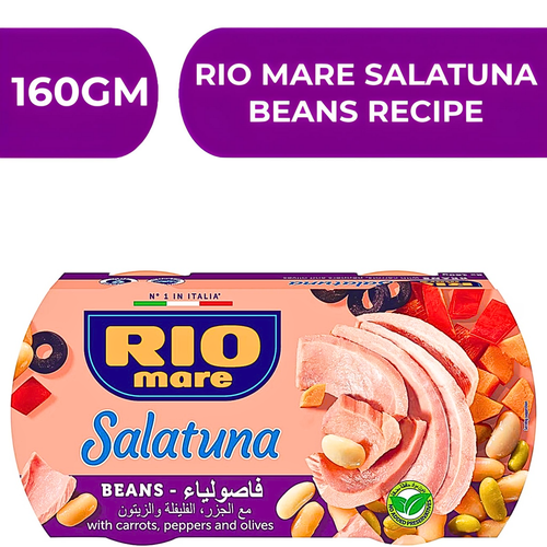 ريو ماري سلاتونا خلطة الفاصولياء  -  36X160gm