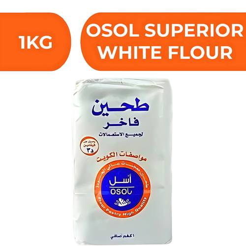 اسل طحين ابيض فاخر  -  10X1kg