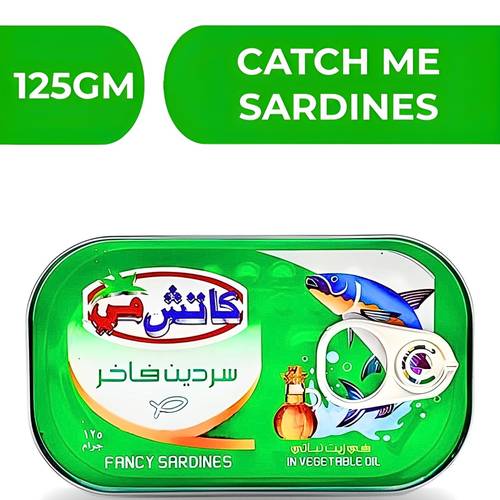 كاتش مي سردين في زيت نباتي  -  50X125gm