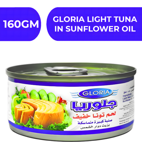 جلوريا لحم تونة خفيف بزيت دوار الشمس  -  24X160gm