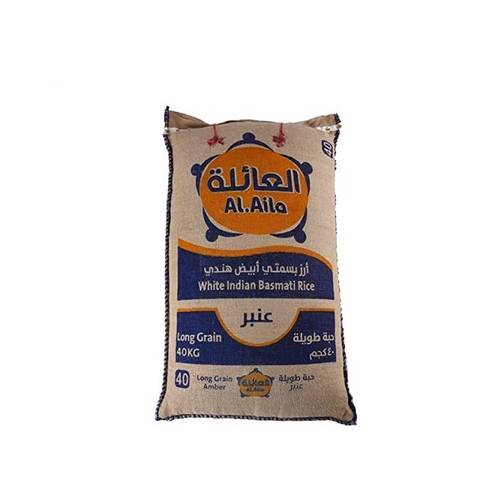 العائلة أرز بسمتي أبيض هندي  -  8X5KG